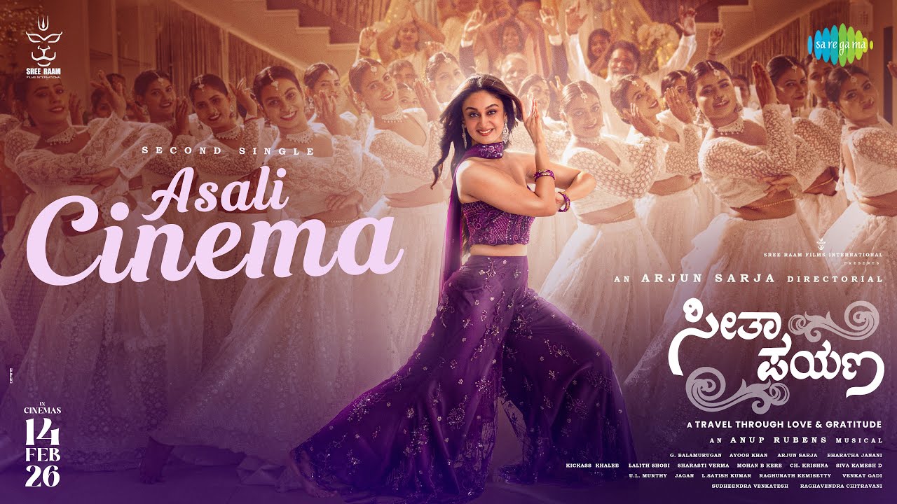 Asali Cinema | Seetha Payana | Aishwarya Arjun, Niranjan | Anuradha Bhat | Arjun Sarja | Anup Rubens