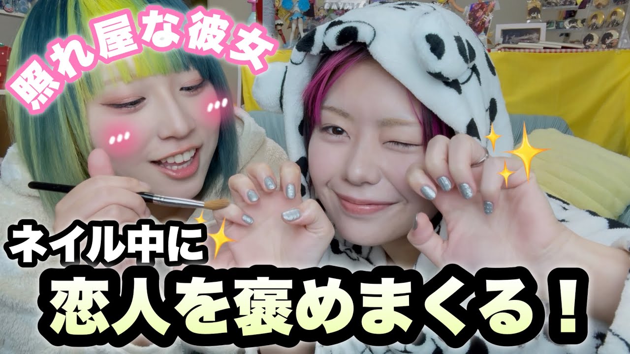【デレ要素多め】照れ屋な恋人に愛と感謝を伝えまくったら反応が面白すぎたwww