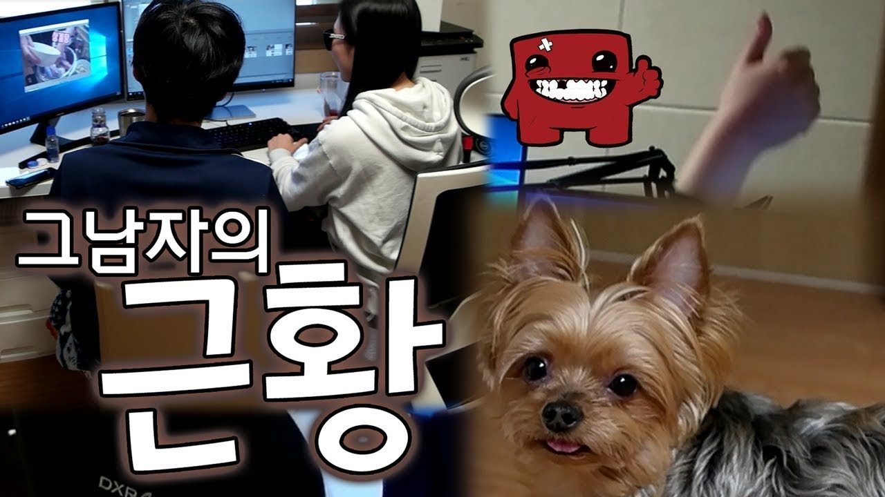 병으로 장기간 휴방을 한 홍방장, 그 남자의 근황(Hong Bang Jang's House)[LIFE] - 홍방장