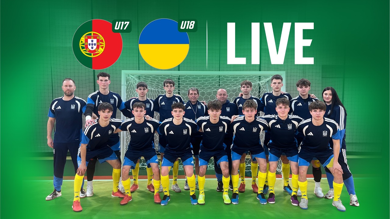 Пряма трансляція | Португалія U17 - Україна U18 | Товариські матчі