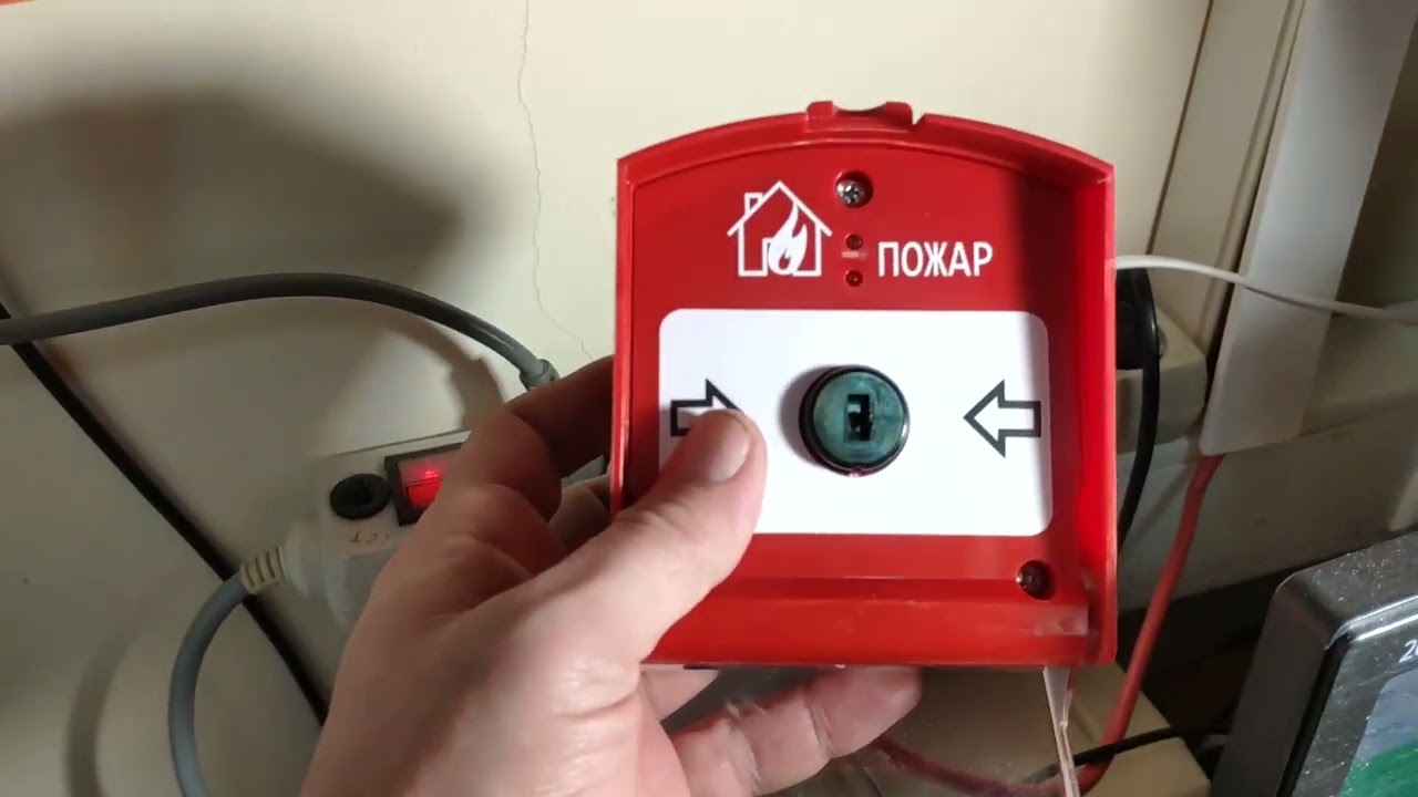 Обслуживание объектовой станции Стрелец-Мониторинг