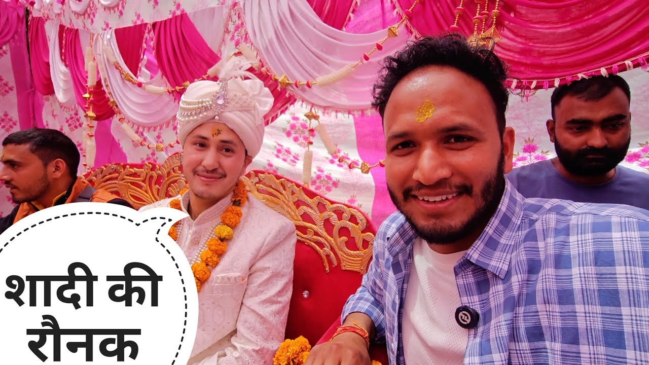 ​@CoolPahadi की शादी में खुशहाली का माहौल || Pahadi Biker || Alok Rana