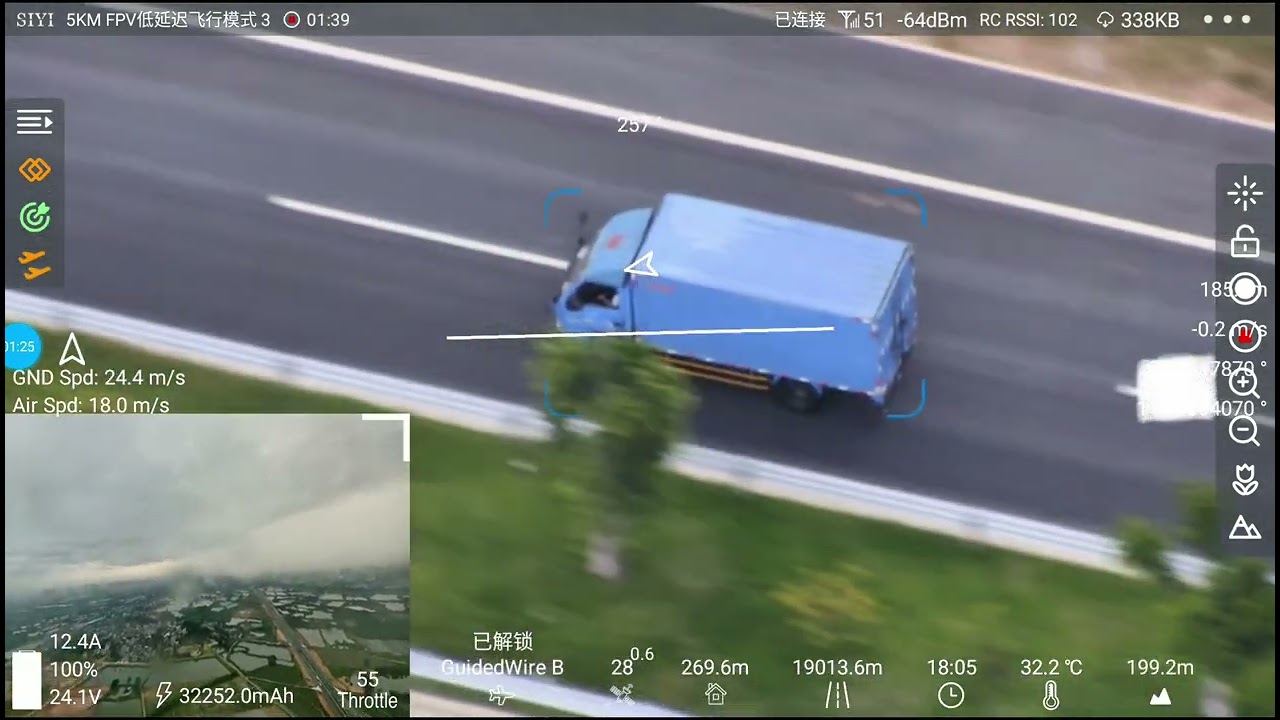 SIYI AI Tracking Module II - VTOL Fixed Wing Drone AI Follow