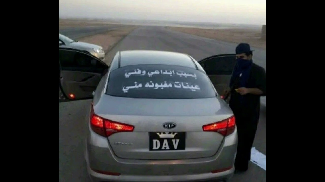 gharbiu nadir manjib ala alhasriu ✋🏼 .