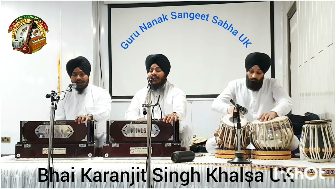 (ਰਾਮੁ ਸਿਮਰ ਰਾਮੁ ਸਿਮਰ ਇਹੈ ਤੇਰੈ ਕਾਜ ਹੈ) Kirtan Bhai Karanjit Singh Khalsa 