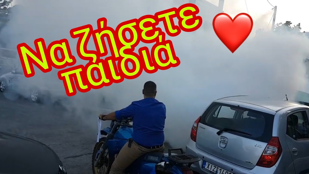 Γάμος στη Χίο - Z750 vs CB1300 κοφτες και burnout