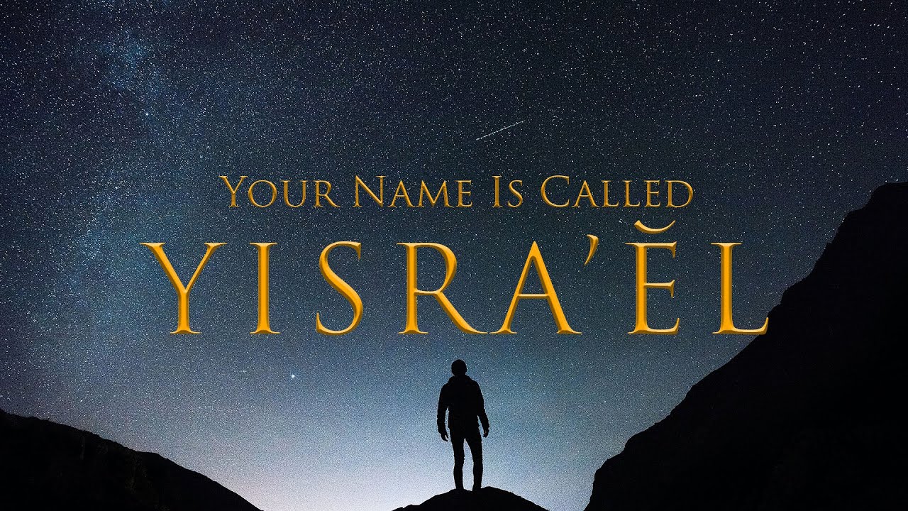 Your Name Is Called Yisra’ĕl