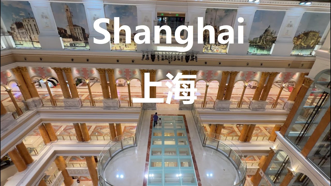Shanghai City Tour Walk 4K｜Global Harbor Mall｜Changshou Road Shopping Street｜Rooftop Observation Dec