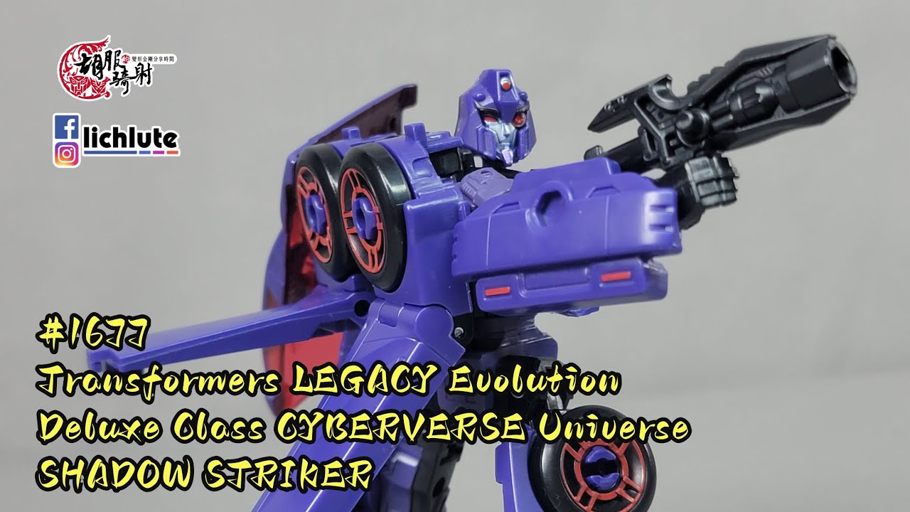 胡服騎射的變形金剛分享時間1677集 傳承 進化 影武者Transformers LEGACY Evolution Deluxe CYBERVERSE Universe SHADOW  STRIKER