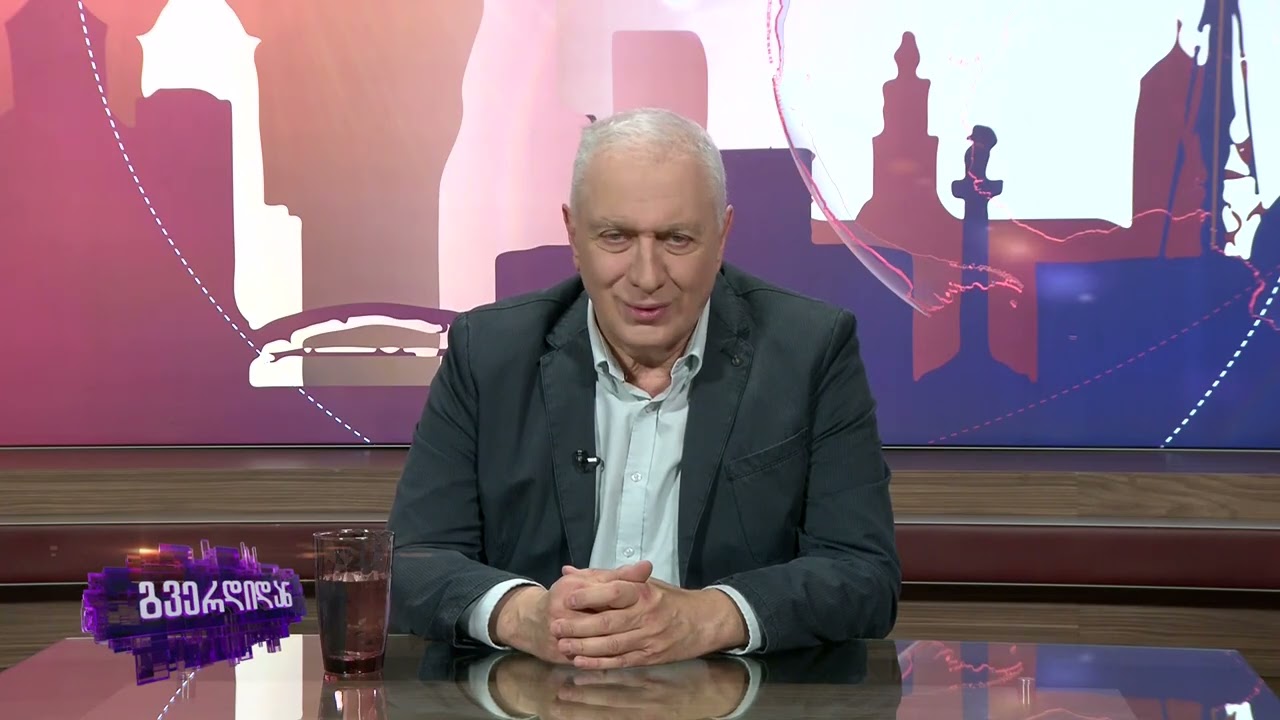 გვერდიდან | სრული გადაცემა | 9 თებერვალი, 2026