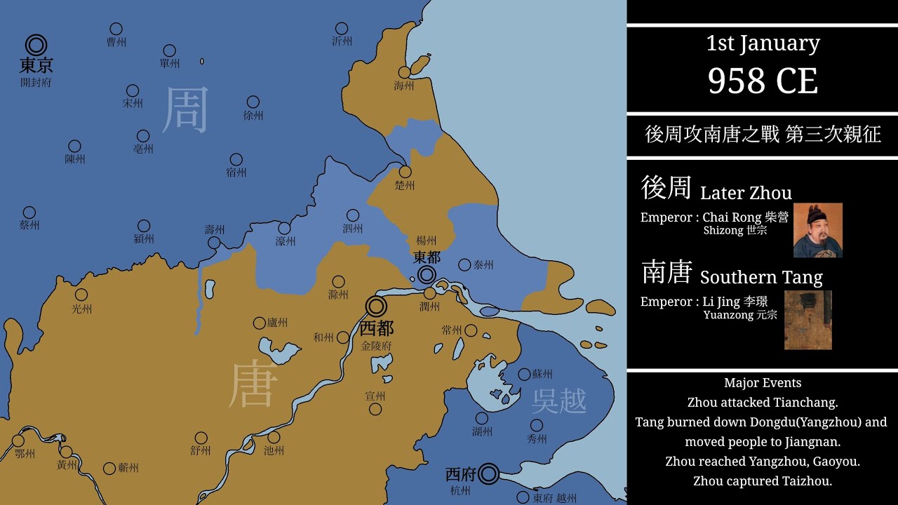 Later Zhou-Southern Tang War Every Day : 后周攻南唐之战 每日