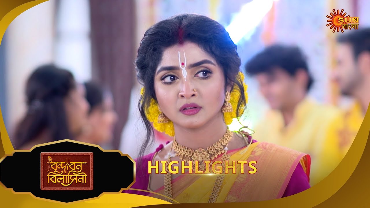 Brindabon Bilashini | বৃন্দাবন বিলাসিনী | Highlights |25 Jan 2026 | Bangla Serial | Sun Bangla