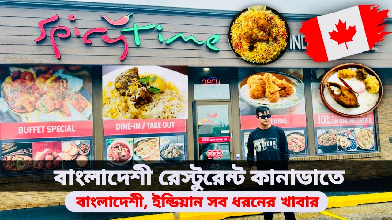 Shopping in Canada 2023 / desi food