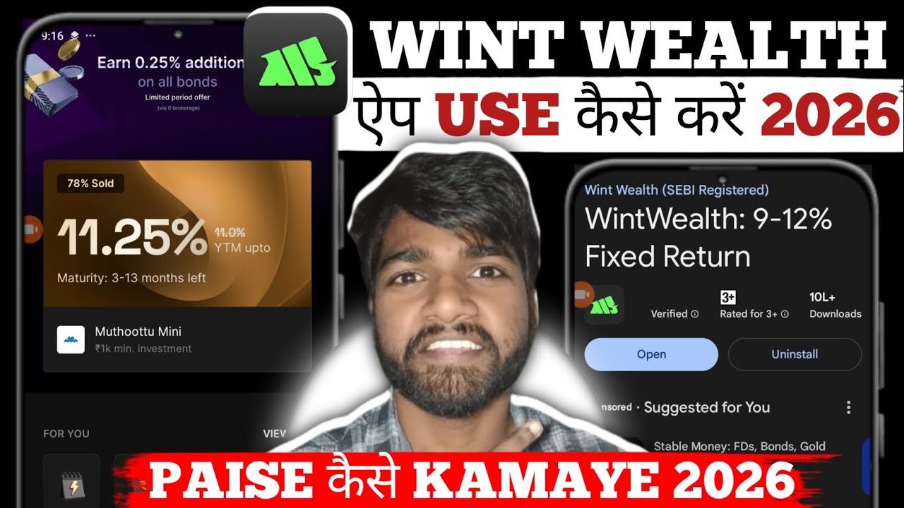 Wint Wealth App Review | Wint Wealth Use Kaise Kare | Wint Wealth Refer And Earn | Wint Wealth App