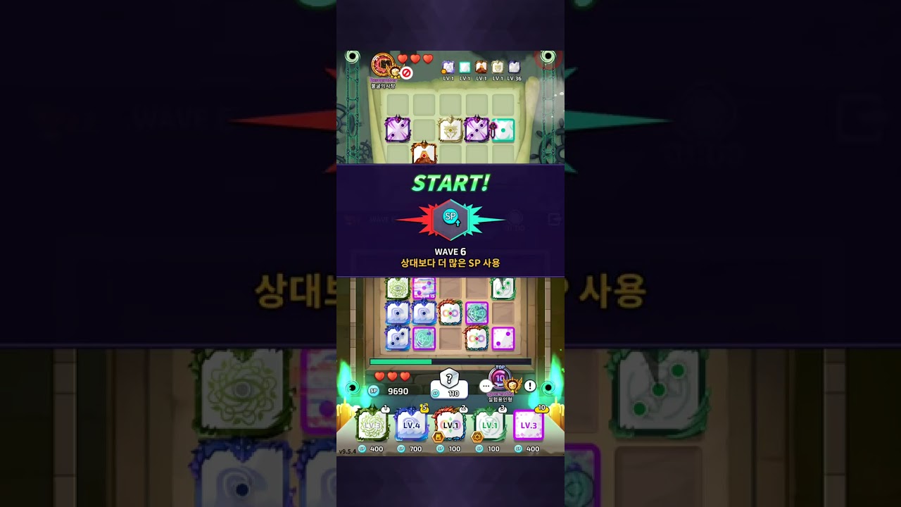 메해텔vs마바화로