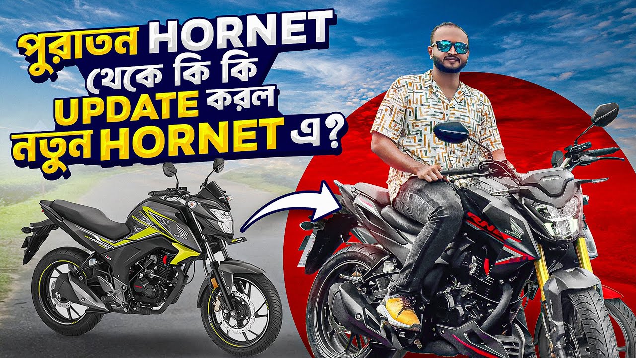 Honda Hornet 2.0 VS Hornet Old Version | Next Gear