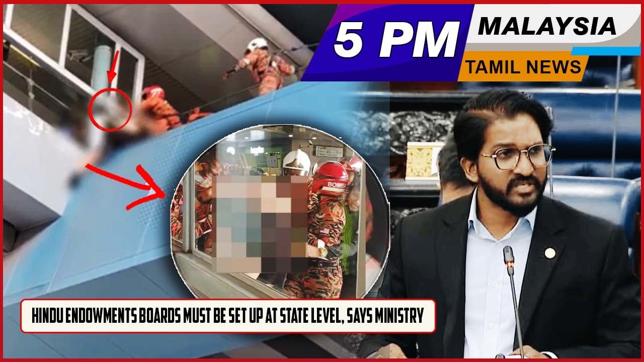 Malaysia Tamil News 5pm News 04.03.2026 Hindu endowments boards must be set up at state level,