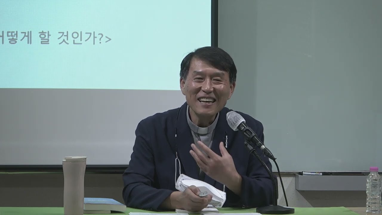 [영의 식별(Discernment of Spirits)] 2022년 가을학기 1강 1교시