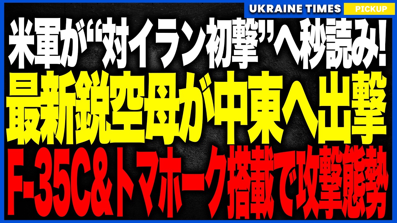 ロシアがついに“スターリンク搭載シャヘド”を実戦投入！イーロン・マスクはロシアの共犯か？ウクライナを襲う精密誘導ドローンに米国の技術が流用された、許されざる「灰色ルート」の正体とは？
