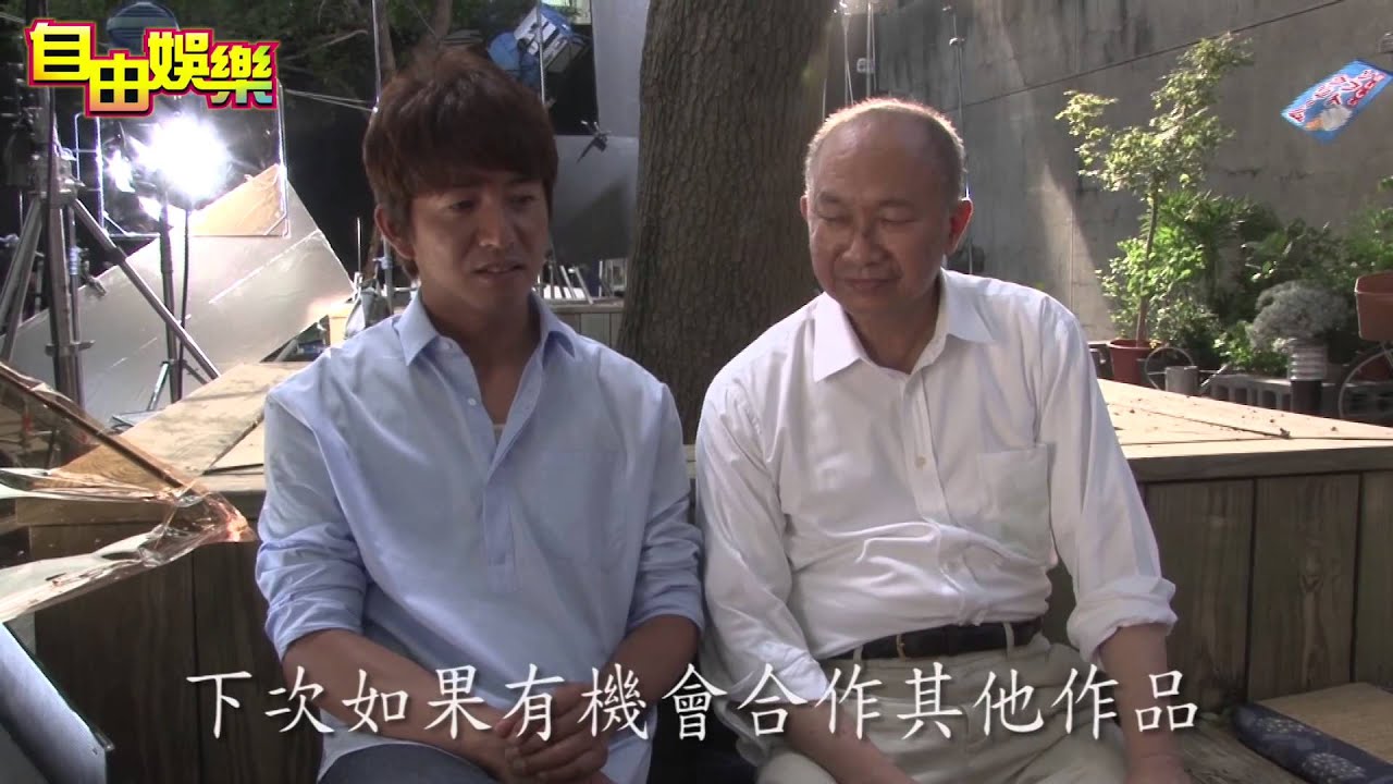 [影音]木村拓哉與導演吳宇森訪問