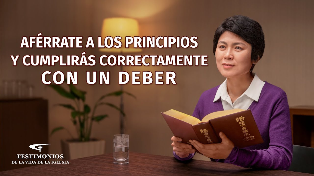 Testimonio cristiano | Aférrate a los principios y cumplirás correctamente con un deber