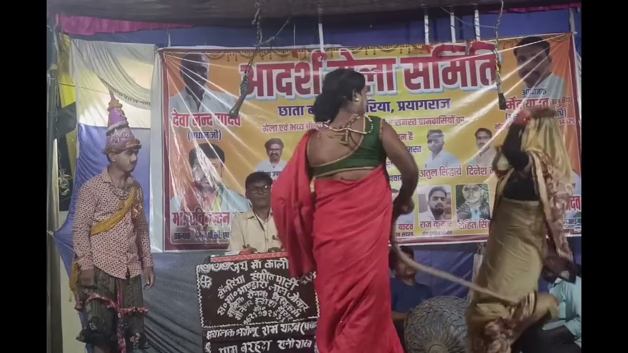 भंडारी लाल जोकर की नौटंकी का खेल जबरदस्त प्रतापगढ़ का