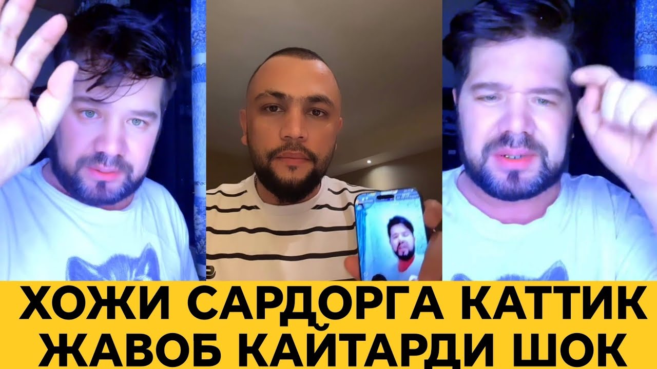 ХОЖИ САРДОР ТЎҒРИСИДА ХАММА НАРСАНИ ОЧИБ ТАШЛАДИ ХОЖИ ҚАМАЛАДИМИ