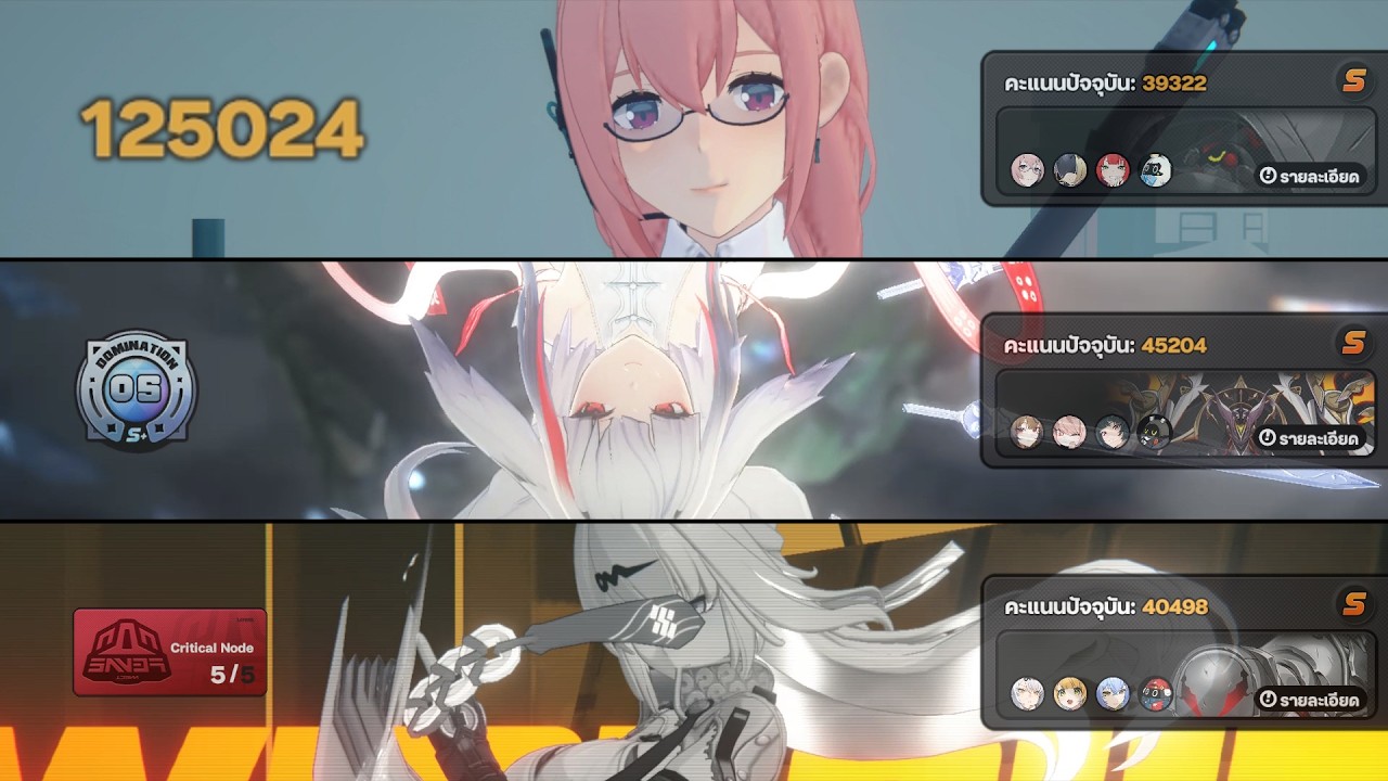 ZZZ - SD - Critical Node 5 - Yanagi | Shunguang | Yixuan - 125024