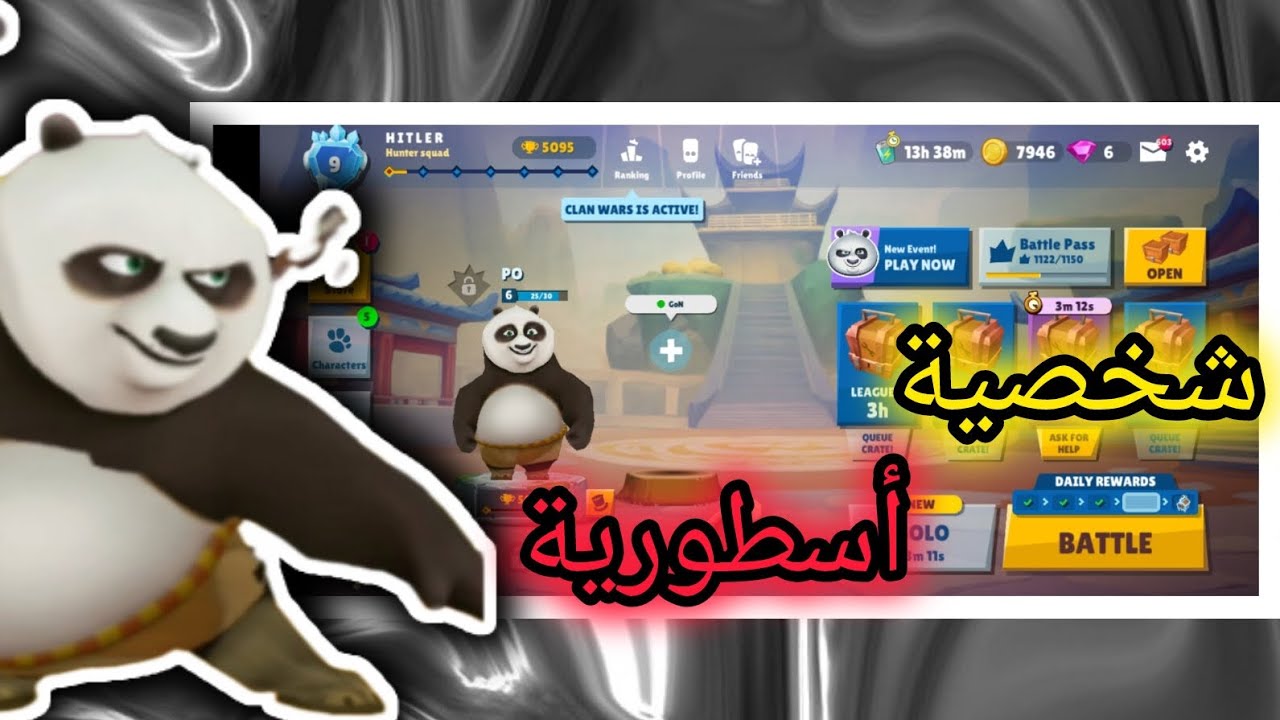 تجربة الشخصية الرهيبة بو ❤️ شخصية ممتعة #gaming #zooba #youtube #games 