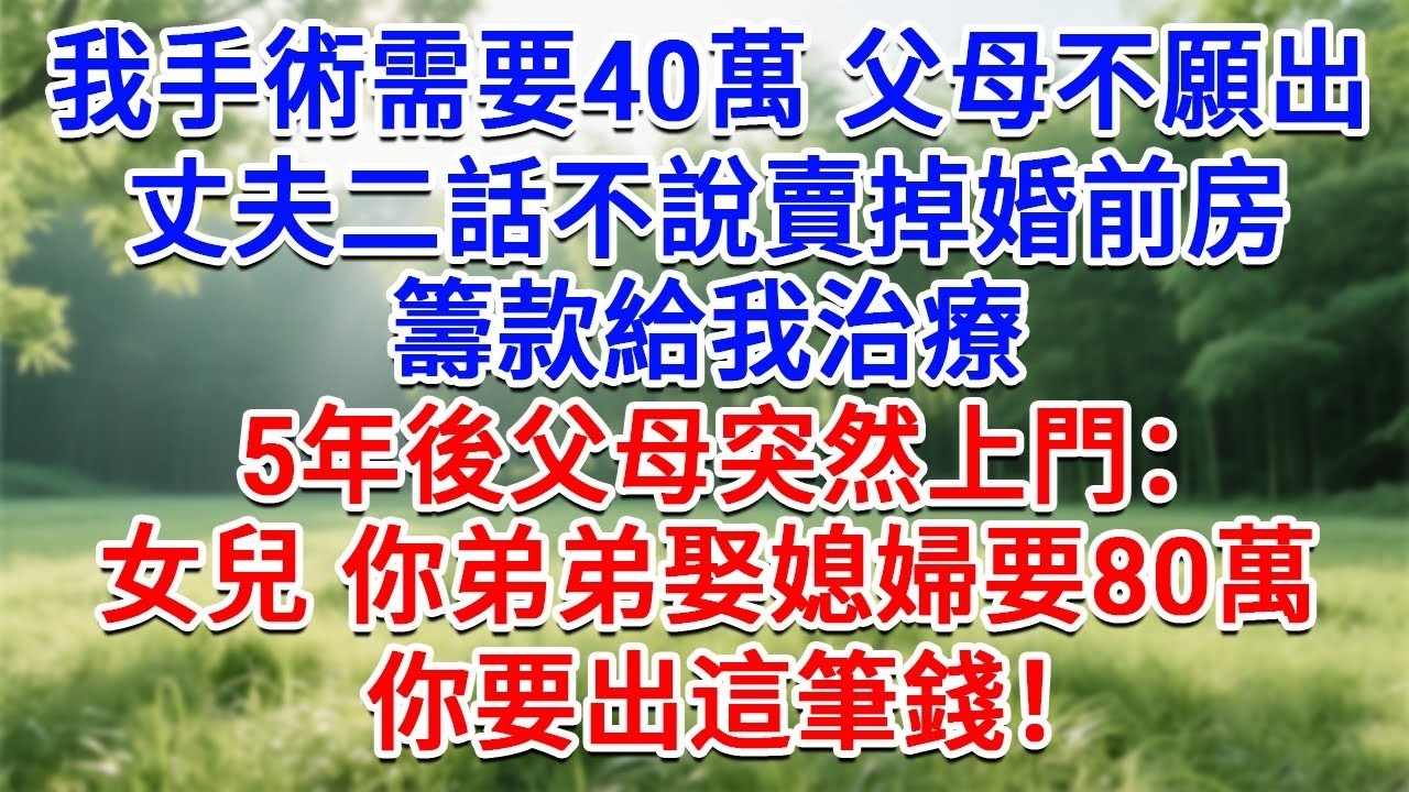 離婚證明剛蓋章，我當即註銷了2億鑽石卡，轉身登機移民瑞士，月子中心正陪小三的前夫，助理：我們昨夜破產了。前夫他如遭雷擊傻眼了！#為人處世#生活經驗#情感故事#故事#小說#戀愛#情感#婚姻