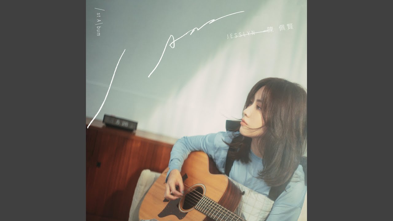 回不去 (律政職人劇《最佳利益3－最終利益》插曲)