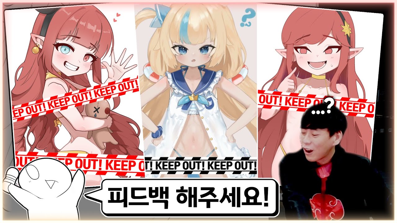 도 넘은 시청자들, 레바의 잘못은 없는가..
