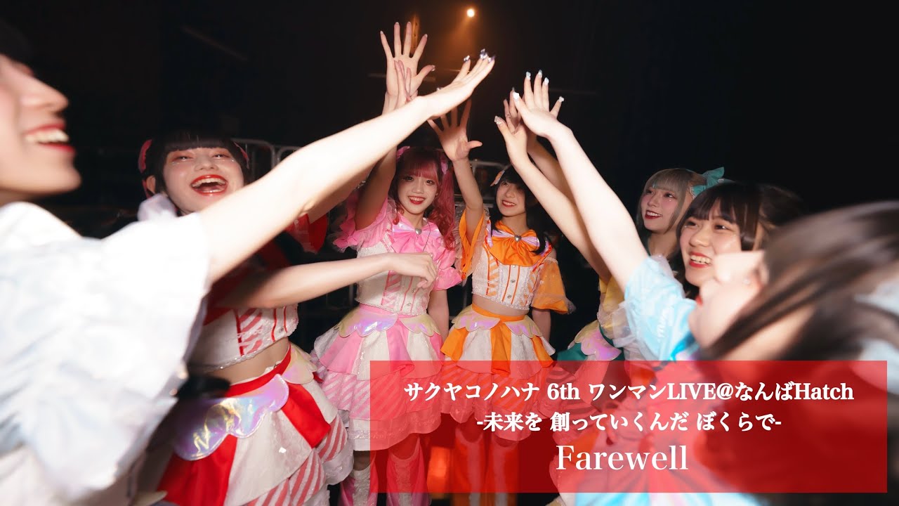 Farewell LIVE ver.