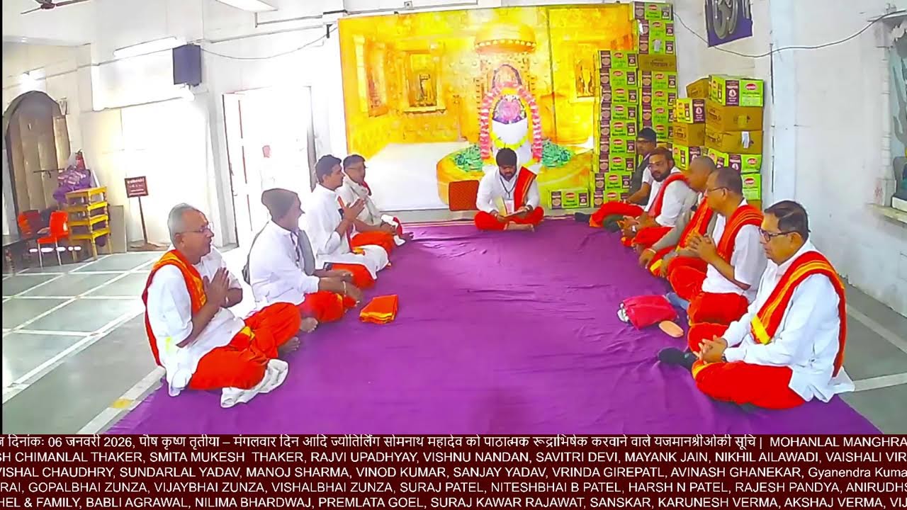 🔴 Live Shukla Yajurvediy Rudrashtadhyayi Path, DT. 06- January- 2026 - Tuesday