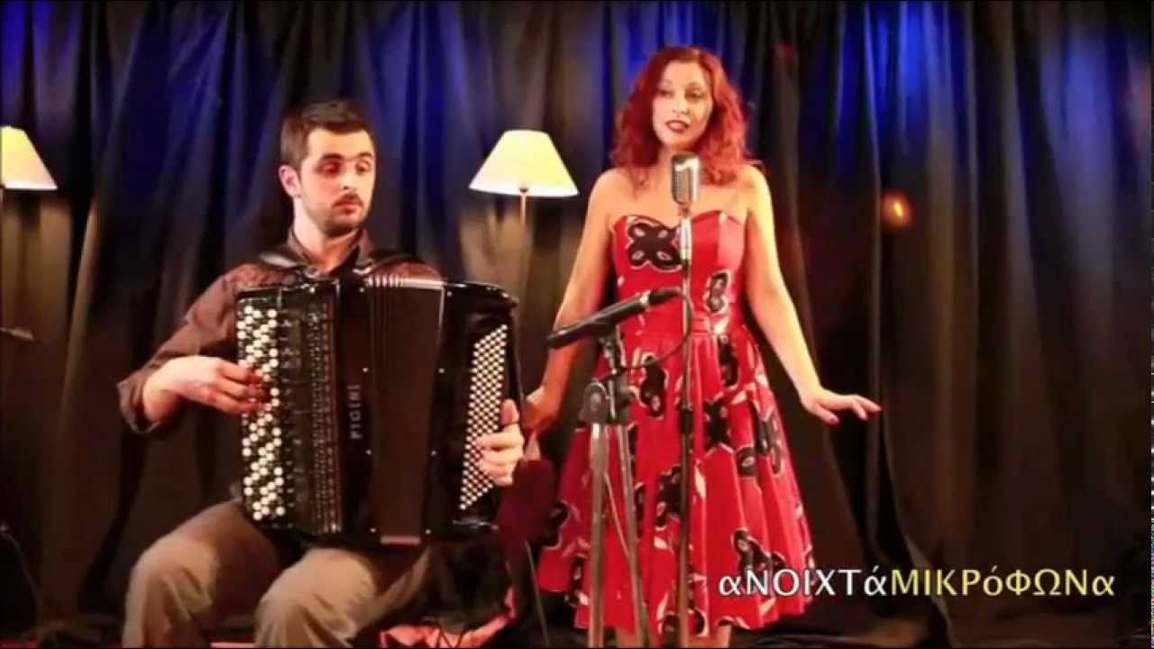 ραΔΥΟφωνο - Η κότα η στρουμπουλή