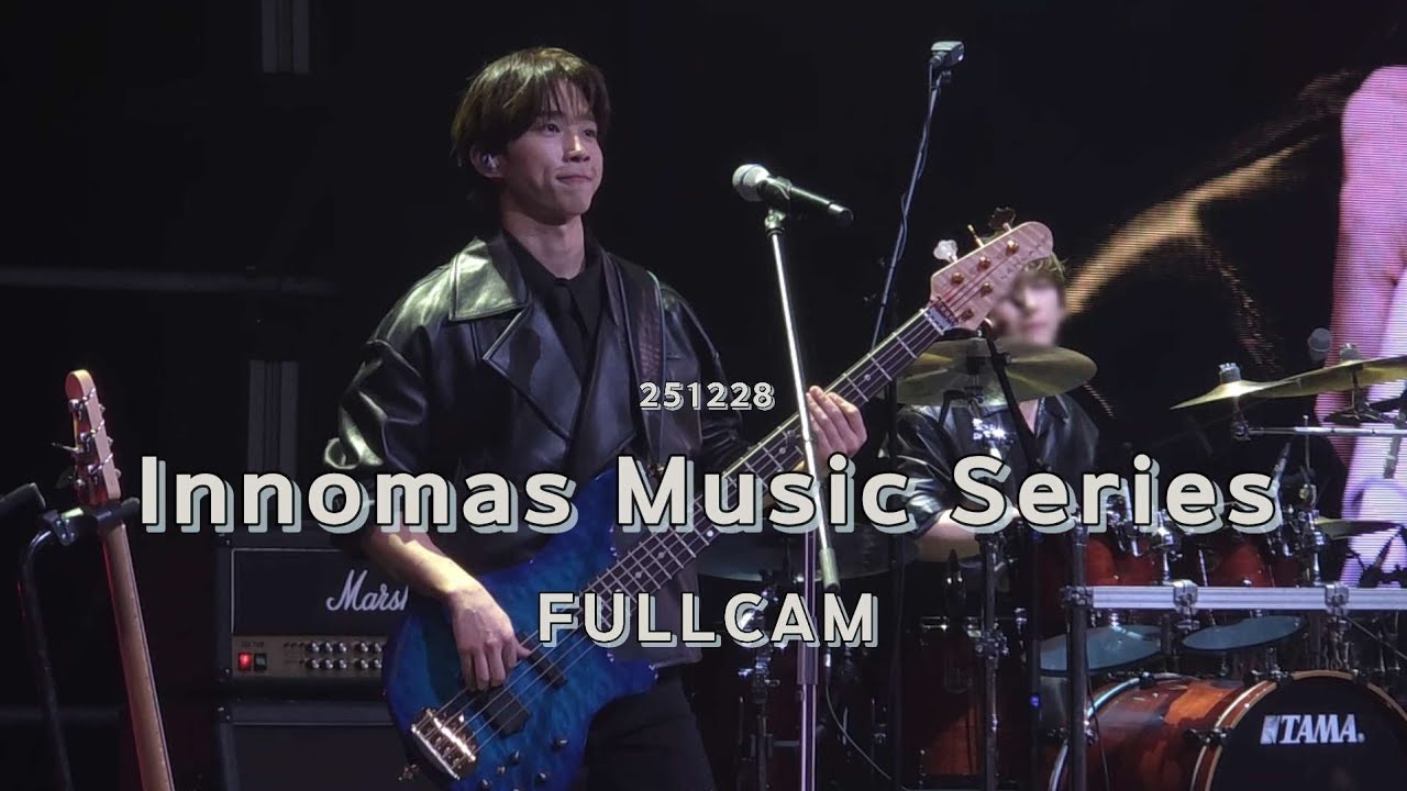 [FULLCAM...?] 이노마스 대구 | Innomas Music Series #2 | 놔•뜨감•진나가 실종된 풀캠인 척 하는 영상  | N.Flying | 서동성