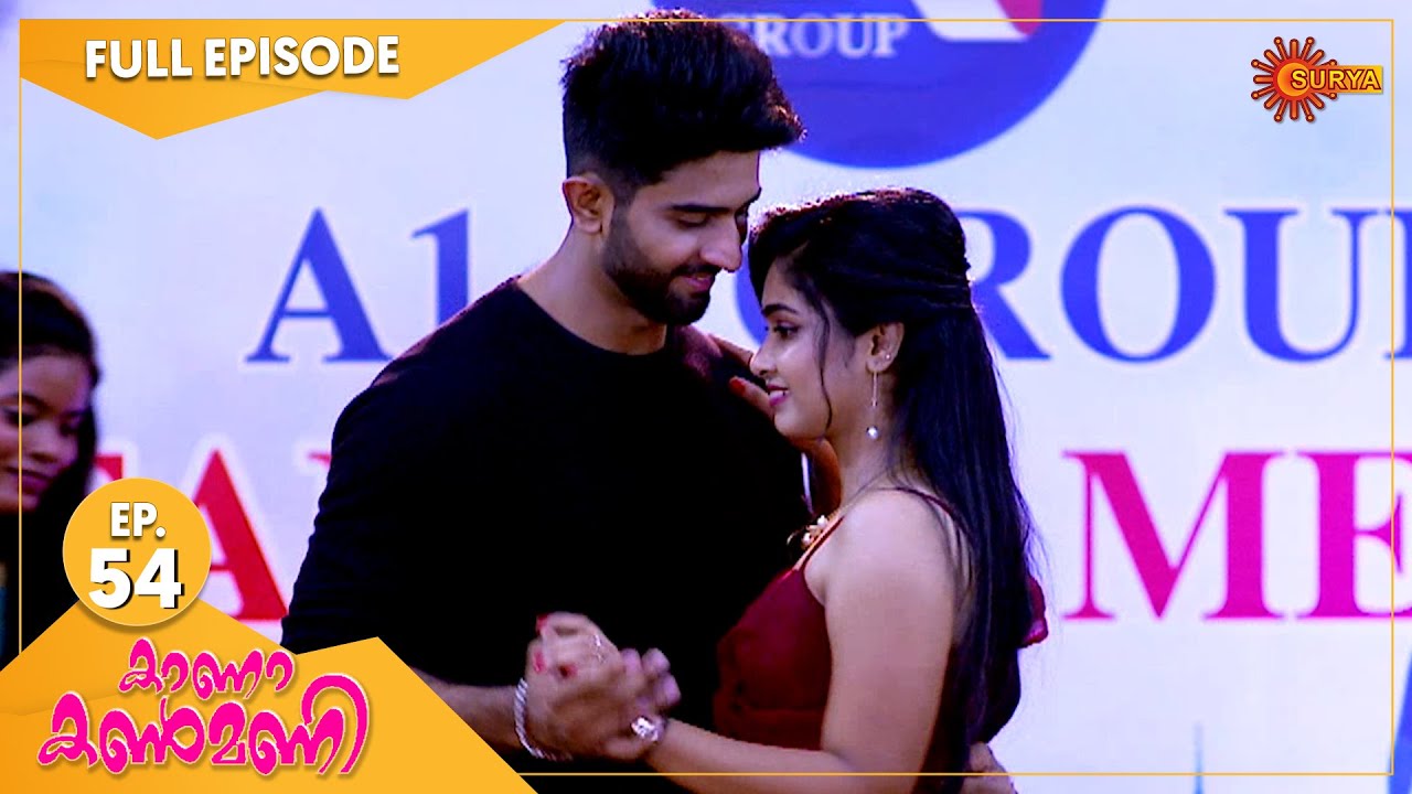 Kaana Kanmani - Ep 54 | 25 Oct 2021 | Surya TV Serial | Malayalam Serial