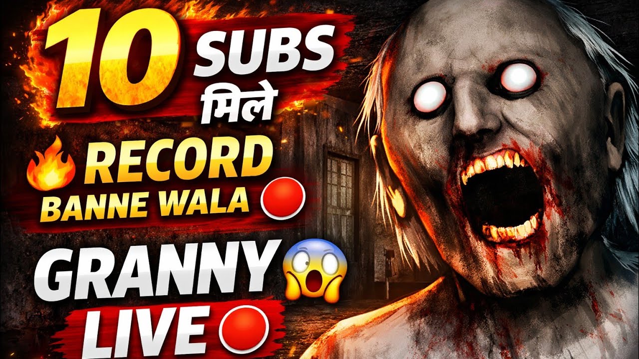 Granny Game Live Hindi 😱 | LIVE Se 10 Subscriber Mile 🔥
