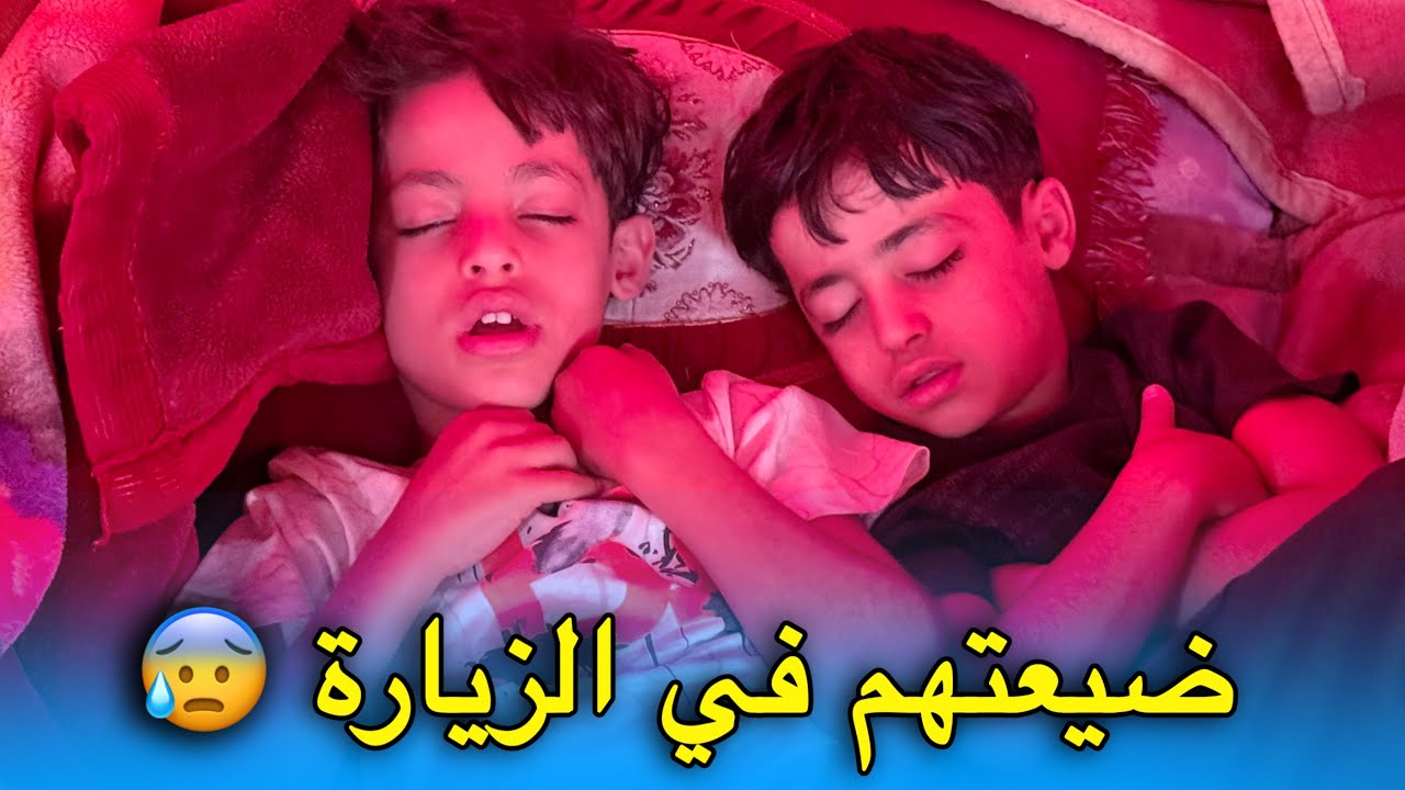 ضاعو مني في طريق الزوار 😰 | اول يوم خدمة في الموكب