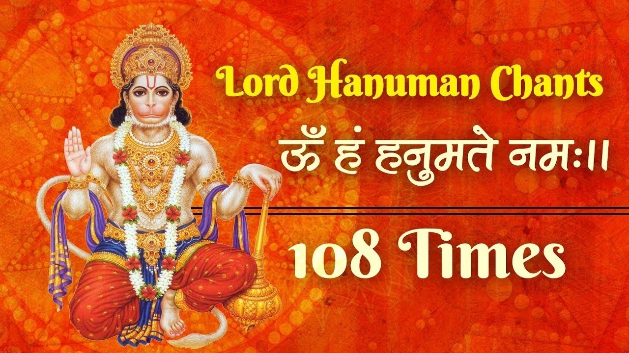 Shree Hanuman Mantra | हनुमान मंत्र 108 Times | Om Han Hanumate Namo Namah | ॐ हं हनुमत्ये नमो नमः