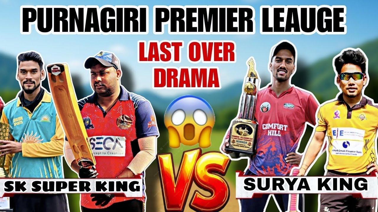 Thriller  | Last Over Tak Takkar Ka Match | PPL 2025 Highlights 🏏 #cricketlover