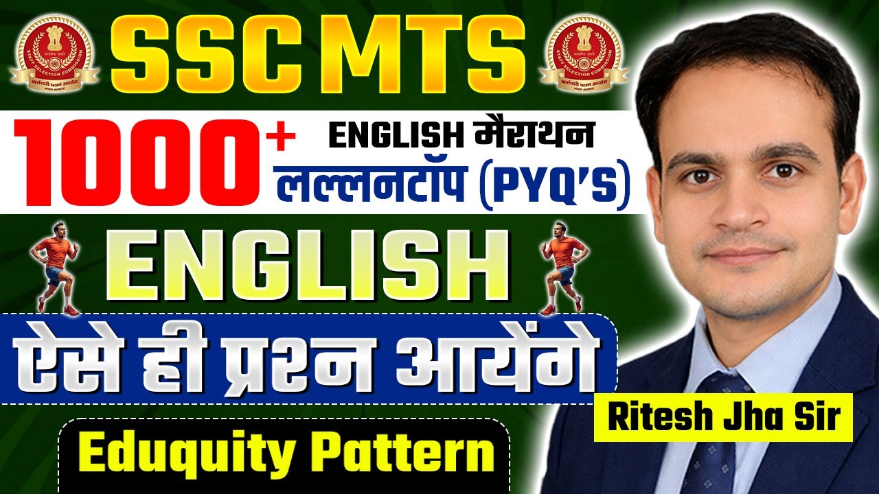 SSC MTS | English Marathon | Eduquity Pattern | PYQ's | Grammar + Rules #sscmts #sscmtsenglish #mts