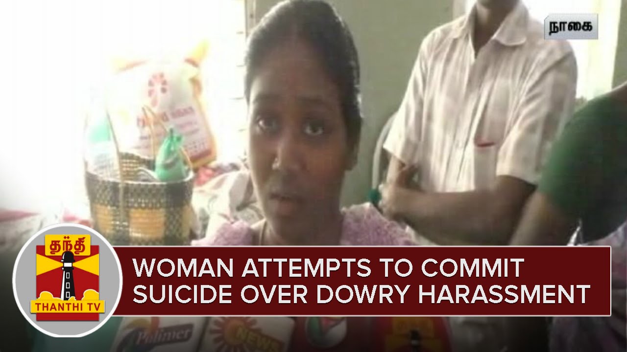 Woman attempts to Commit Suicide over Dowry Harassment, Husband arrested - Thanthi TV