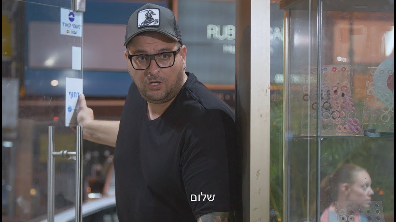 יוסי פנסו - דברים שלא אומרים למקעקע