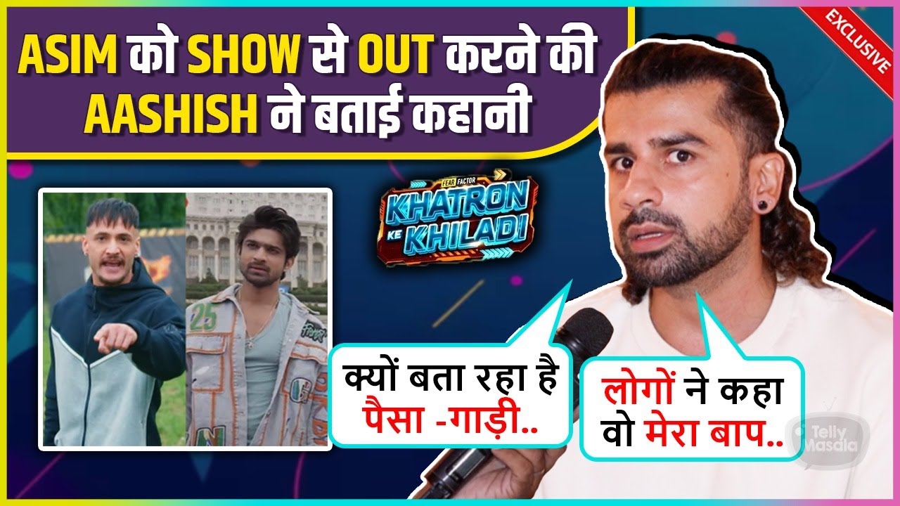 Aashish Mehrotra First Reaction On Asim’s Eviction, Daring Stunt, Fight, Re-Entry & More|KKK14