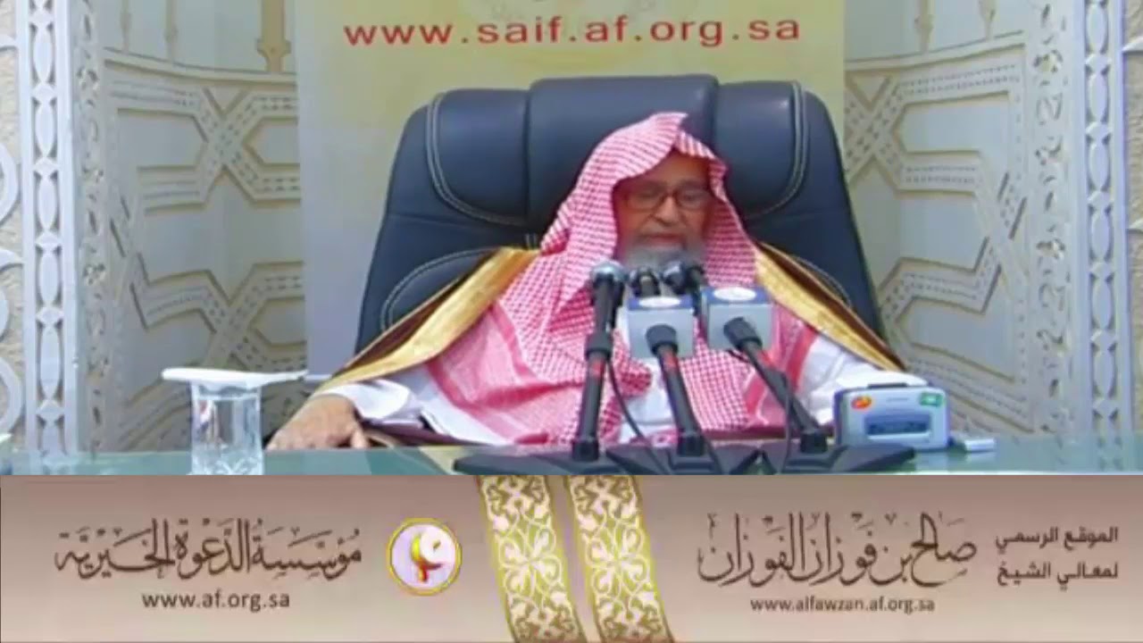 لا يزال الرجل يسأل الناس حتى يأتي يوم القيامة  - العلامة صالح الفوزان حفظه الله