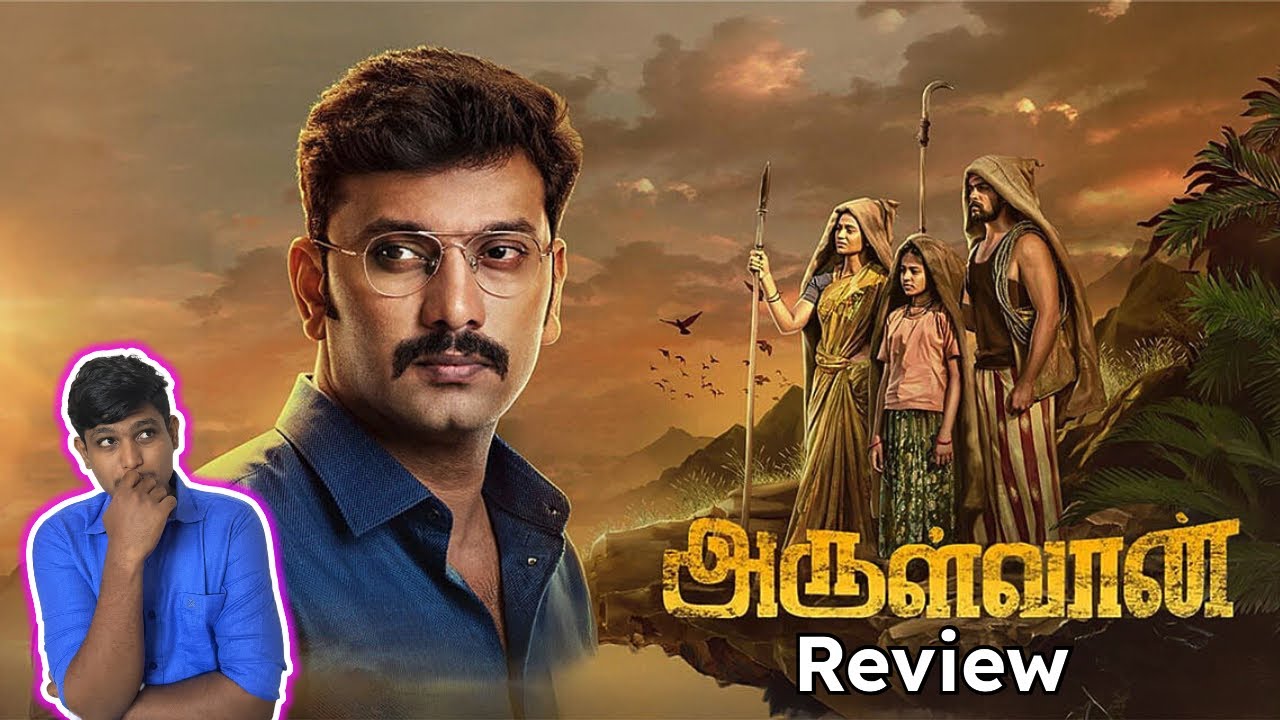 Arulvaan Movie Review Tamil | Arulnithi | Aarav | Ramya Pandian | Ganesh Vinayakan 