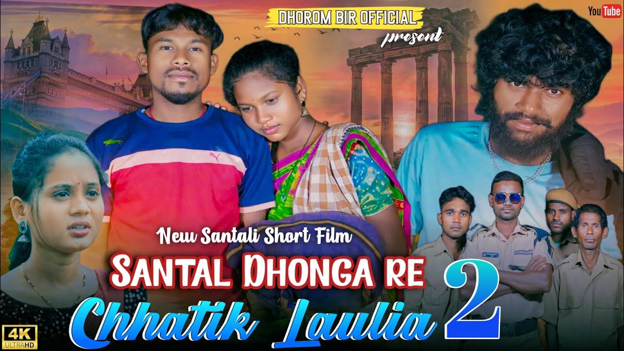 SANTAL DHONGA RE  CHHATIK  LAULIA NEWSANTALI SORT FILM FULL HD VIDEO /2024/ SHYAMSUNDOR&PINKY&part.2