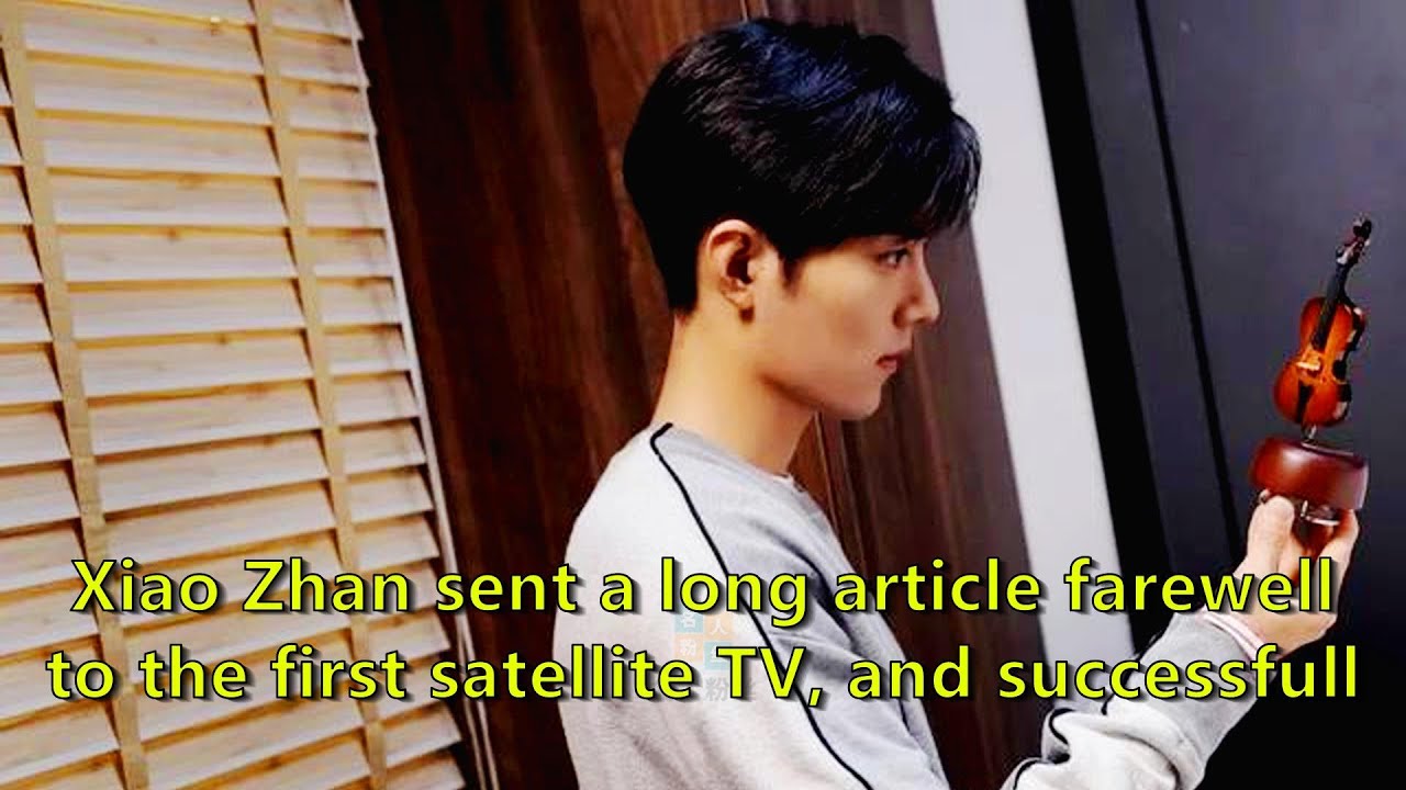 Xiao Zhan sent a long article farewell to the first satellite TV, and successfully concluded 