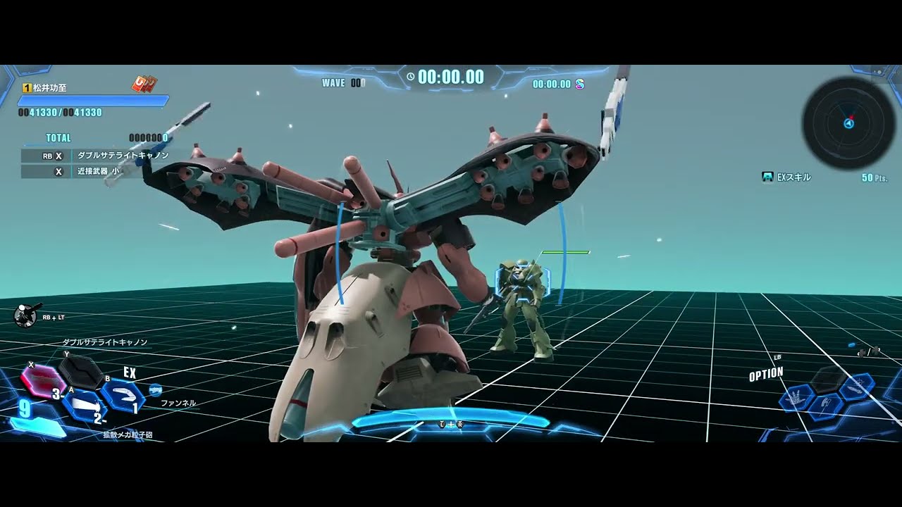 #MaWeiGamingAirGigs 1671┃ガンダムブレイカー4